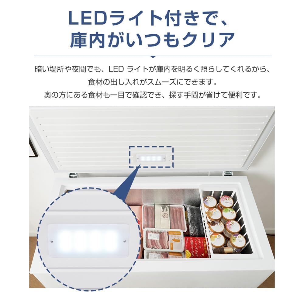 【252L】冷凍庫 上開き 家庭用 冷凍冷蔵庫 温度調整 氷 静音 大容量 食品 Amazon.co.jp: 冷凍庫 上開き 家庭用 252L ノンフロン チェスト